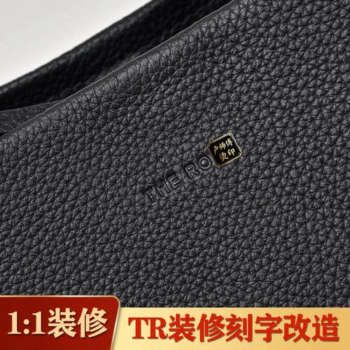 水桶the包包烫印烫金标ro私人订制diy换五金刻印logo皮修复护理