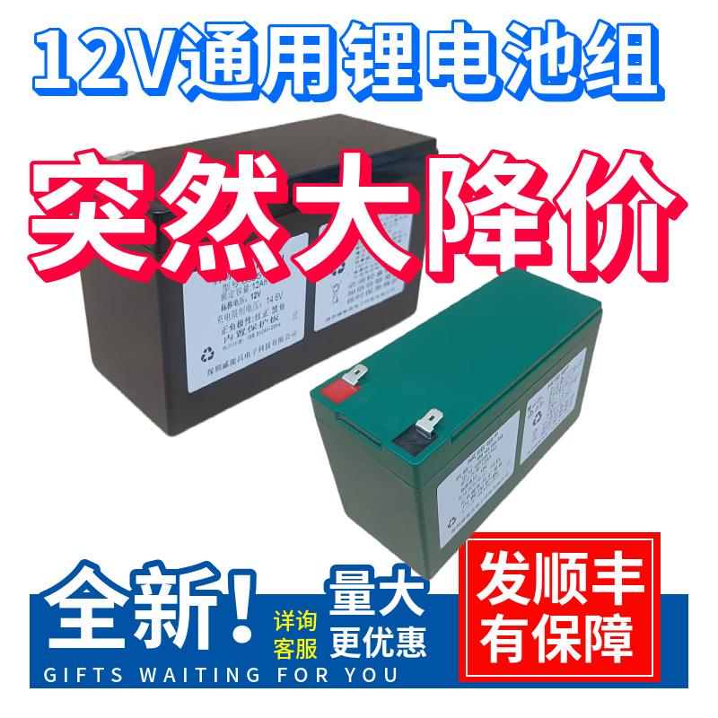 12V磷酸铁铅酸壳寿命长电芯组合