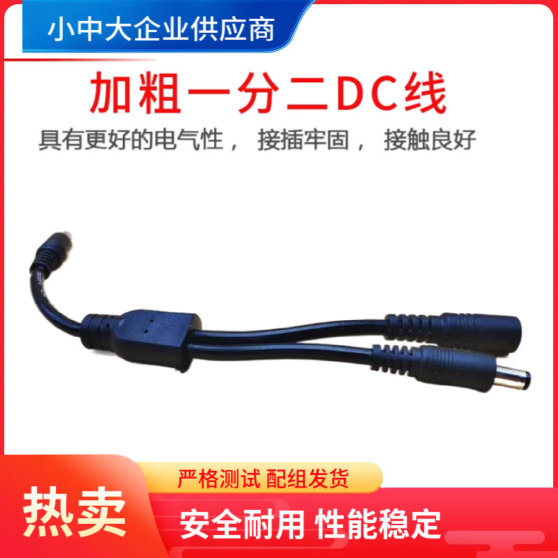 10A电流0.75平方纯铜线芯