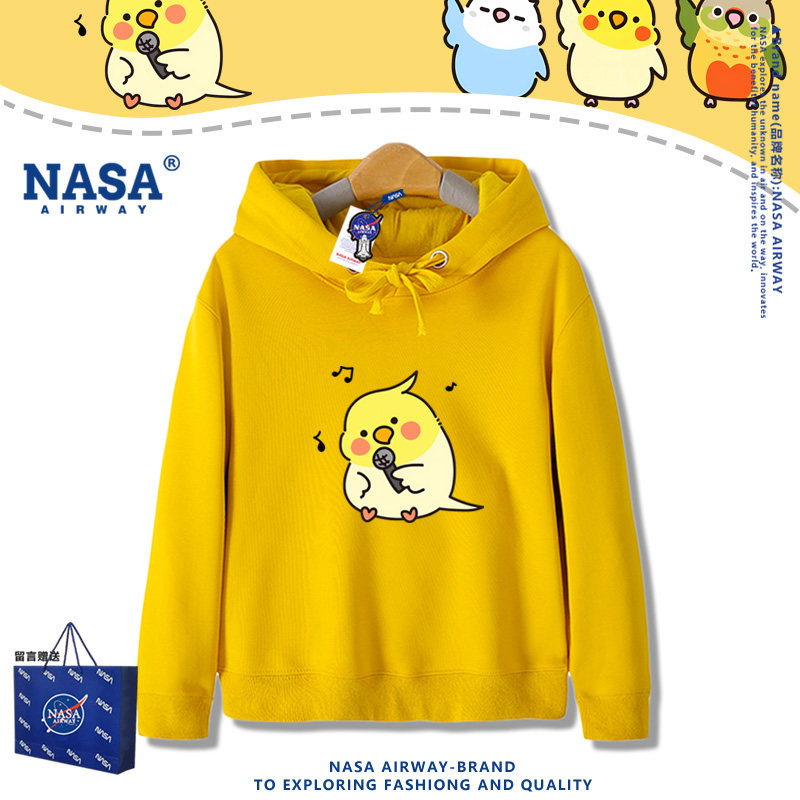 NASA联名玄凤鹦鹉卡通Q版图案印花儿童男女春秋款连帽卫衣薄款潮
