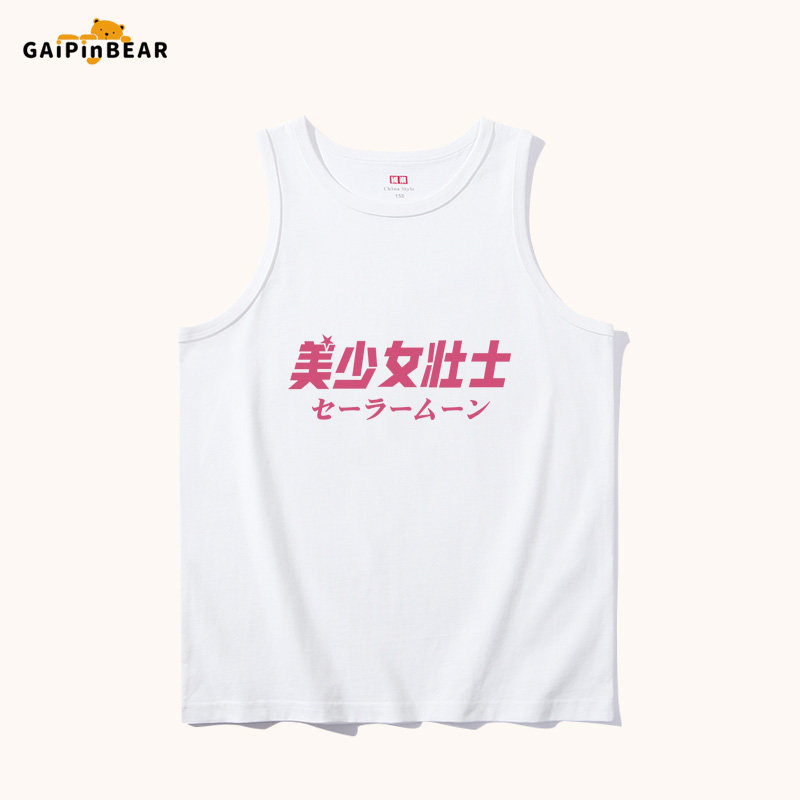 美少女壮士趣味儿童背心纯棉夏季无袖T恤中大童宽松吊带坎肩上衣