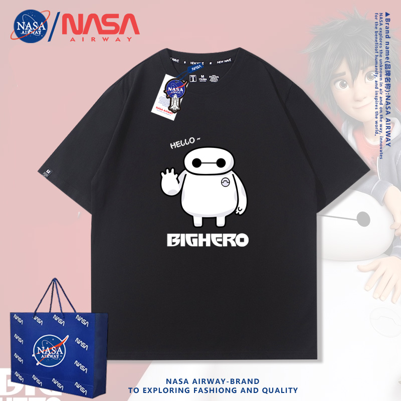NASA联名超能陆战队大白周边夏季纯棉短袖T恤男生儿童宽松上衣潮