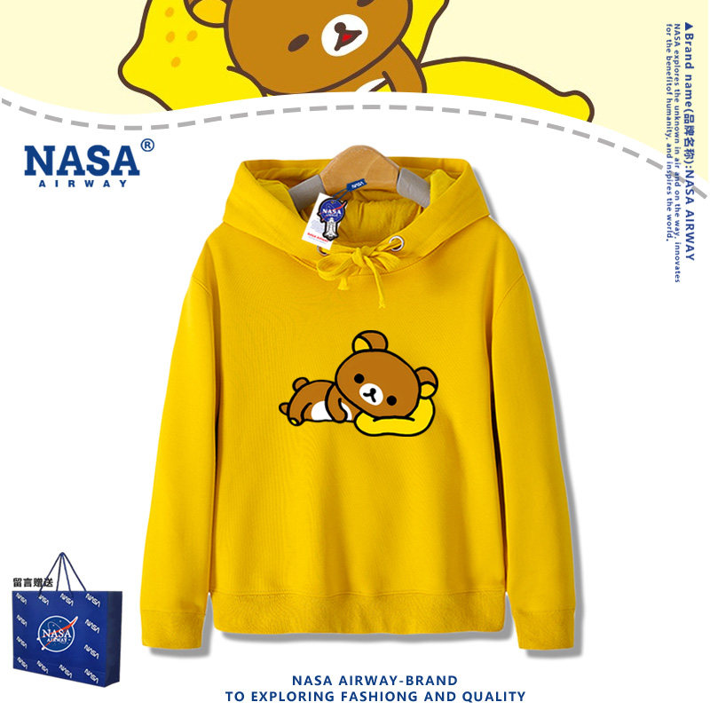 NASA联名轻松熊卡通动漫图案周边儿童连帽卫衣男女春秋薄款上衣服
