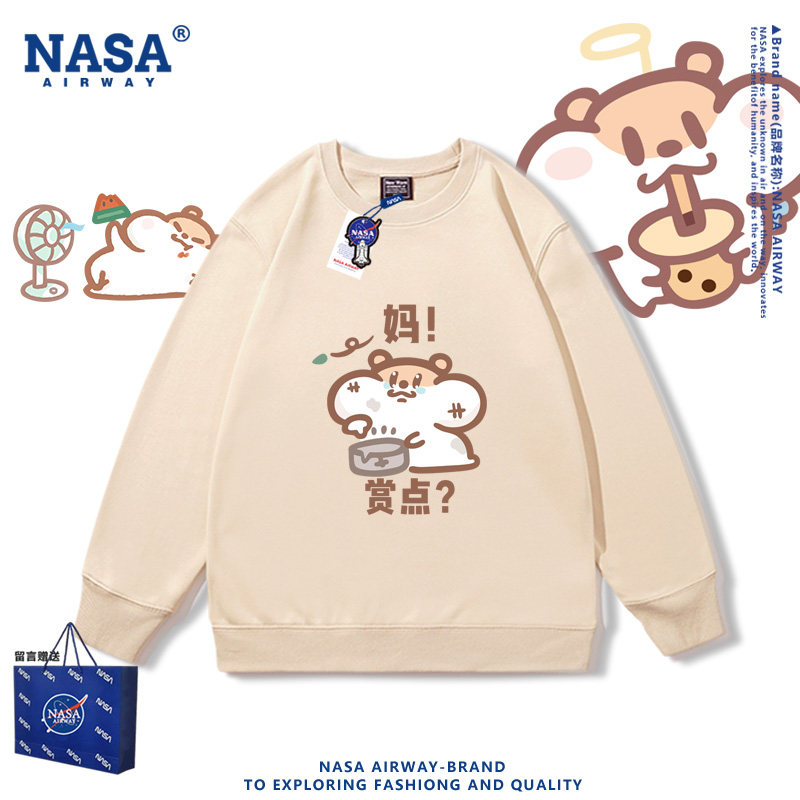 NASA联名奶茶鼠仓鼠可爱卡通图案印花圆领卫衣男女儿童春秋上衣服