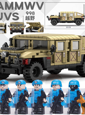 维和防暴队特警特种兵军事积木人