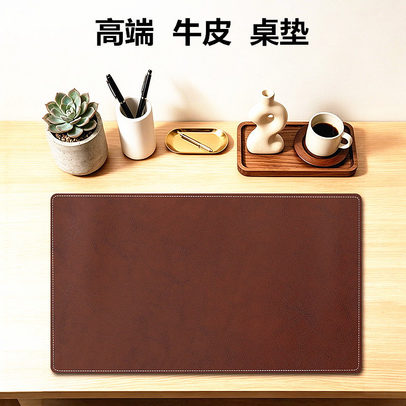 定制轻奢真皮办公桌垫头层牛皮餐垫子超大号书桌高端皮垫鼠标垫