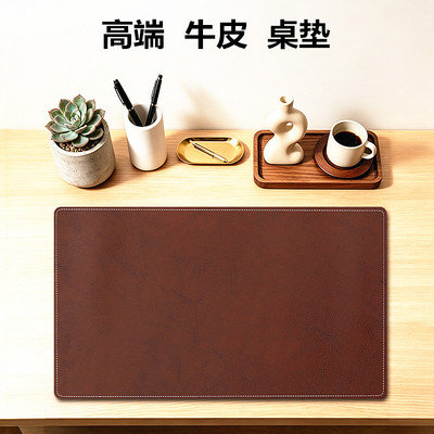 定制轻奢真皮办公桌垫头层牛皮餐垫子超大号书桌高端皮垫鼠标垫