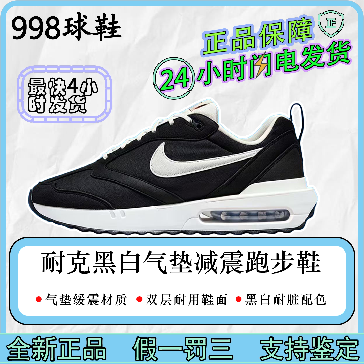 耐克酷动城正品新款缓震耐脏跑鞋