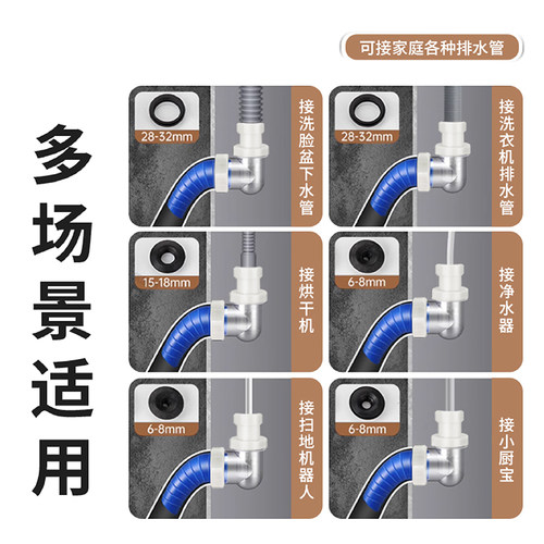 45度墙排下水三通下水管洗衣机专用接头斜插密封塞止逆阀防臭神器