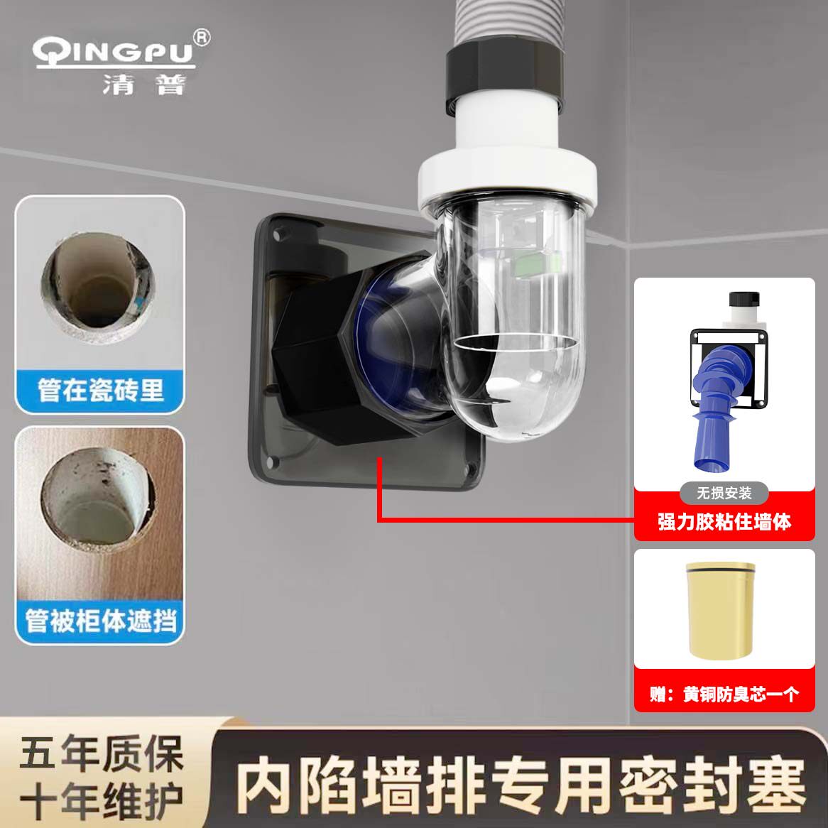 45度墙排墙内下水牛角三通图片