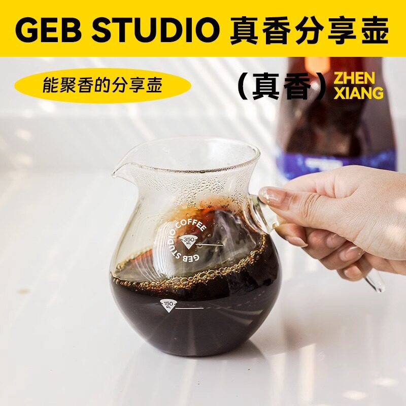 原创手冲咖啡分享壶带刻度加厚耐热玻璃分享壶真香壶kalita滤杯