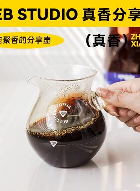 手冲咖啡分享壶带刻度hario