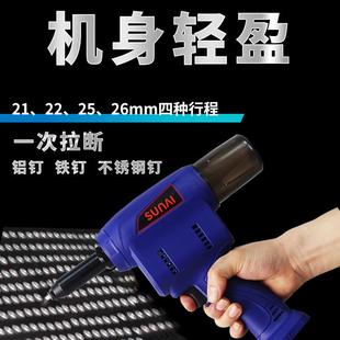 工业级充电铆钉枪 直销新款 852Li 电动铆钉枪 抽芯拉铆锂电铆