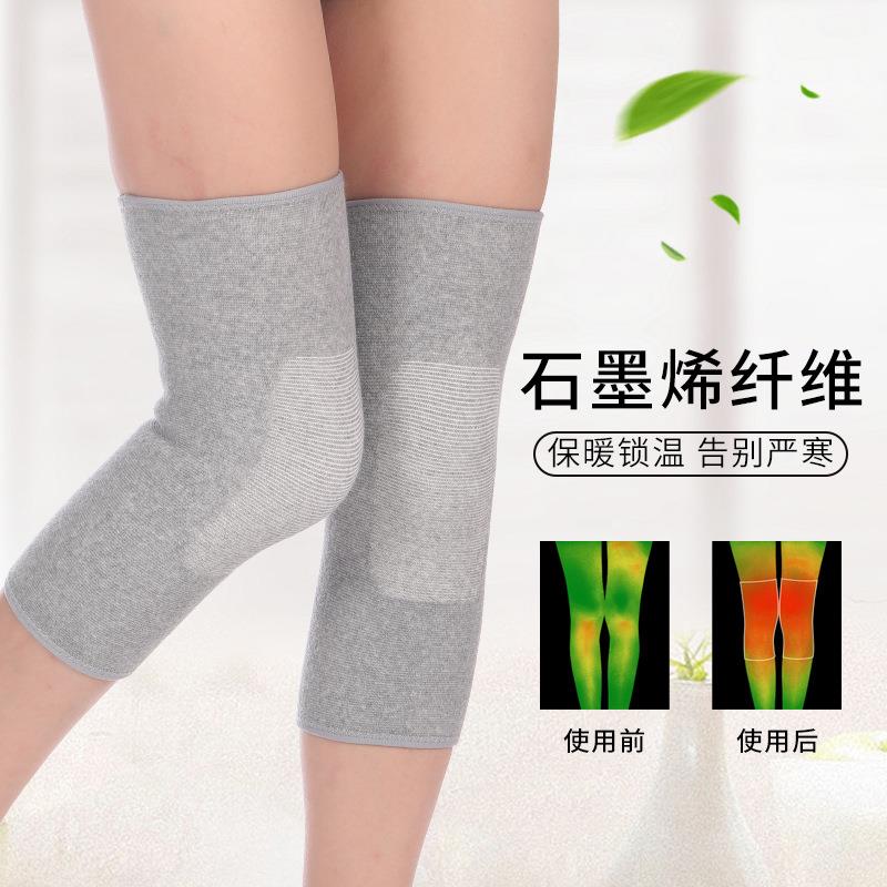 新款直销秋冬款石墨烯护膝男女针织保暖透气家居护具膝盖保护竹炭