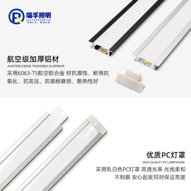 直销新款超薄嵌入式led线条灯橱柜灯硬灯条内置感应柜体灯线性灯