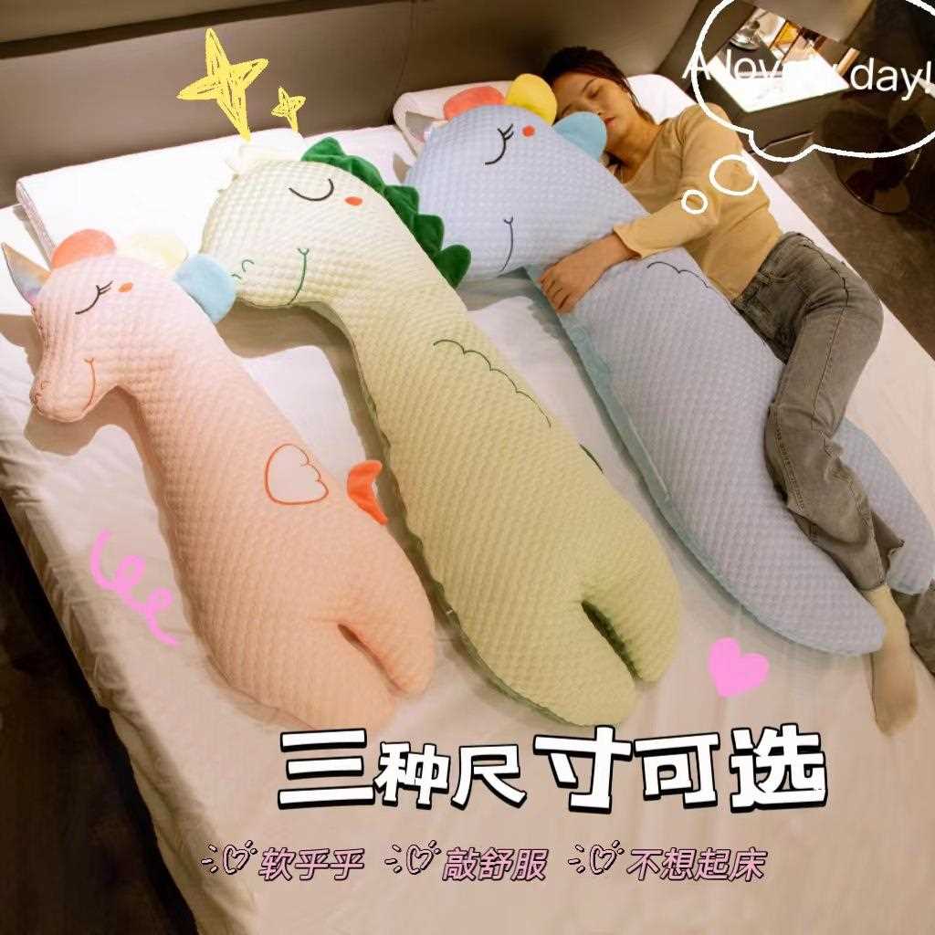 直销新款冰丝长条睡觉抱枕女生夹腿枕头儿童安抚枕头独立内胆可拆