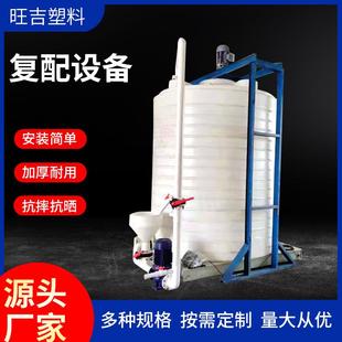 10立方塑料水塔5立方15立方塑料搅拌桶10吨8吨20吨外加剂 直销新款