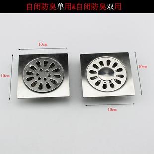 直销不锈钢防臭地漏 直销新款 工程家用翻板防臭单双用地漏拉丝地