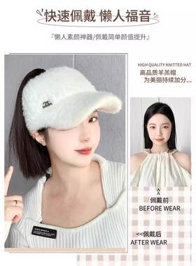 新款直销帽子假发一体冬季毛绒空顶针织直发高马尾时尚减龄假发造