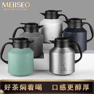 直销新款米索纯钛内胆焖茶壶泡茶壶老白茶带显温内置钛滤网泡茶显