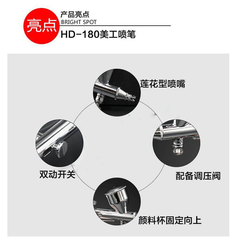 新款直销G-180T喷雾枪美工喷笔模型喷绘彩绘美甲纹身供应加工订制