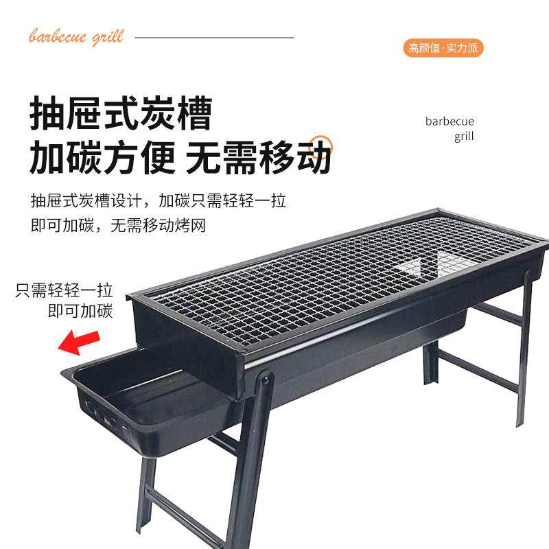 直销新款户外野营便捷式BBQ木炭烧烤炉家用折叠加厚烧烤架现货