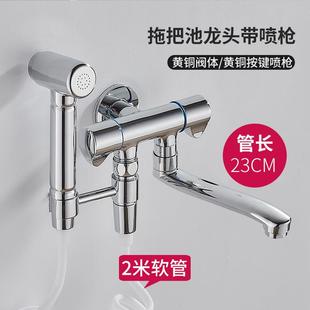 OQ5M带喷水龙头拖把池阳台家用全铜单冷拖布池加长防溅一 直销新款