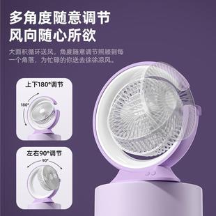 桌面台灯风扇多功能家用可旋转台式 直销新款 电风扇宿舍便携循环小