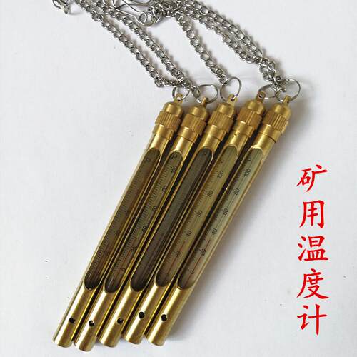 新款直销WNG便携式金属套0-100度铜套铜管温度计温度12CM 矿用温