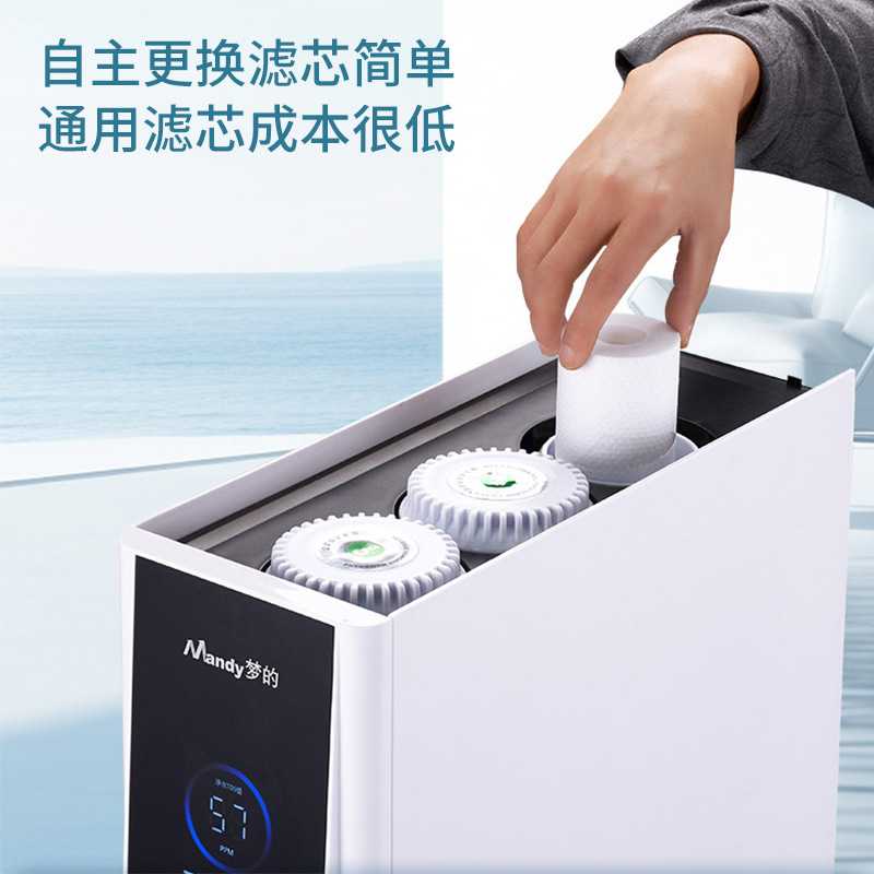 新款直销Mandy梦的反渗透净水器家用直饮机厨房自来水过滤芯RO纯