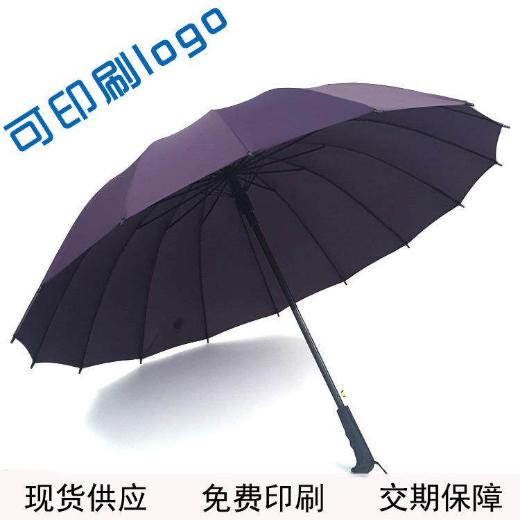 直销新款供应新款成人16骨创意礼品伞自动长柄广告伞雨伞加印logo