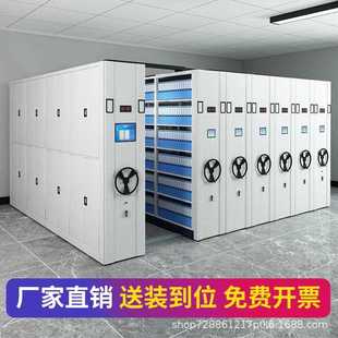 直銷新款 鋼制移動密 手搖檔案柜檔案室智能電動密集架檔案架軌道式