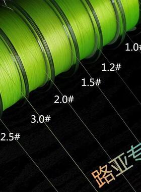 直销新款轴装荧光绿色系4/8/9/16股编织大力马钓鱼线PE路亚远投抛