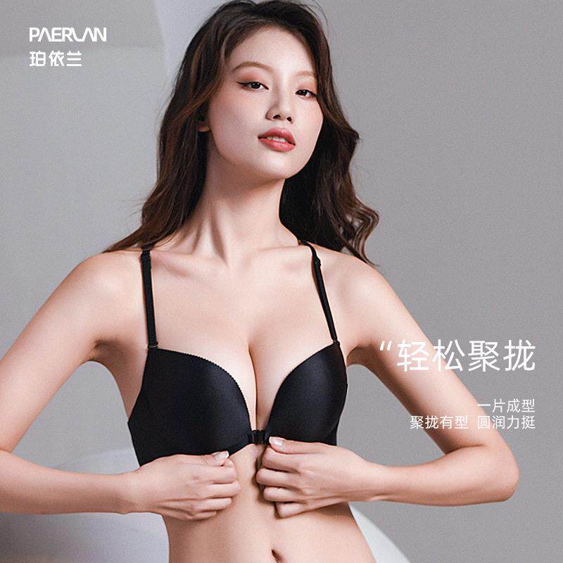 新款直销珀依兰 光面美背文胸 前扣文胸蕾丝边 调整型文胸罩 性感