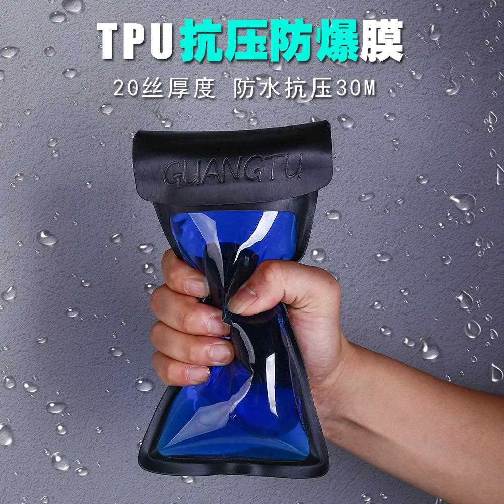 直销新款跨境手机防水套高透明手机防水袋可触屏tpu8级防水手机袋