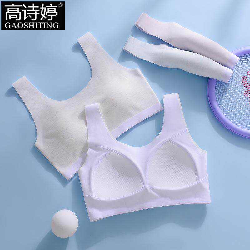 新款直销初中生女生中学生女孩发少女文胸