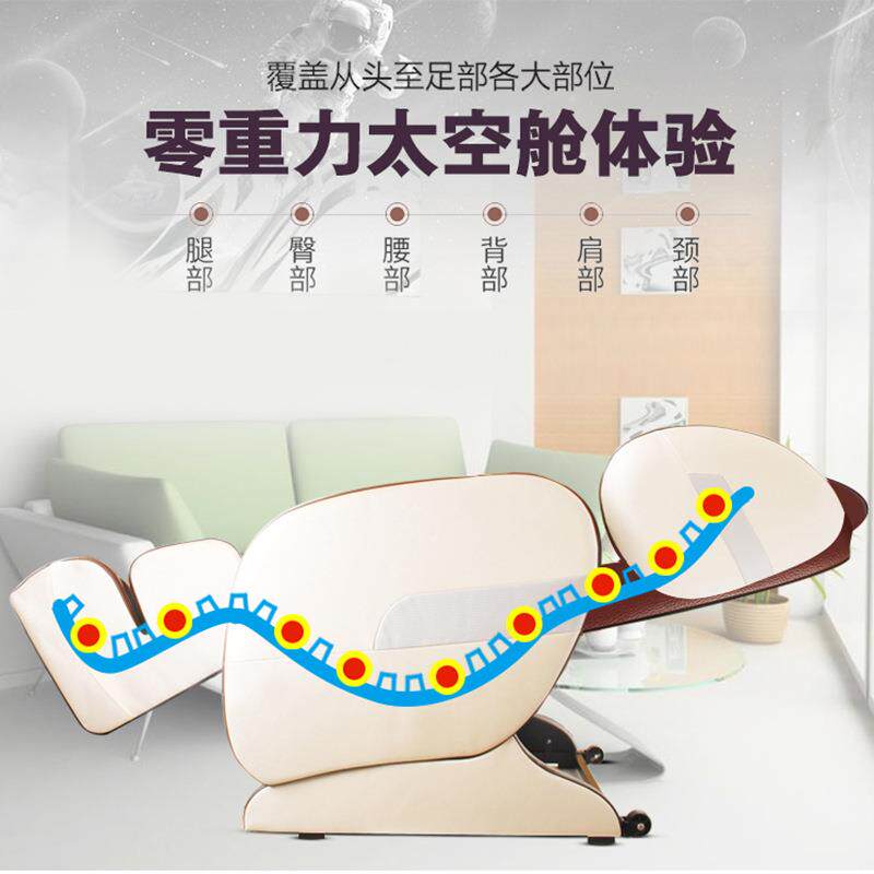 直销新款按摩椅全自动家用小型太空豪华舱多功能老人器机英文源头