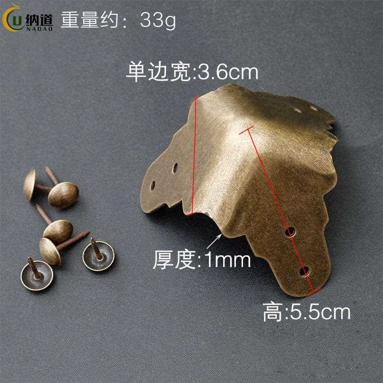 直销新款仿古三面圆头黄铜包角古典木盒樟木箱护角三角角码全铜包
