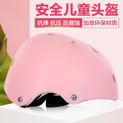 直销新款儿童平衡车滑行车頭盔 新款头盔骑行装备 供应平板轮滑头