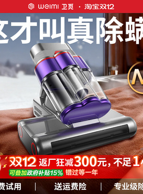 除螨仪家用床上吸尘器螨虫神器紫外线杀菌机官方旗舰大吸力无线C