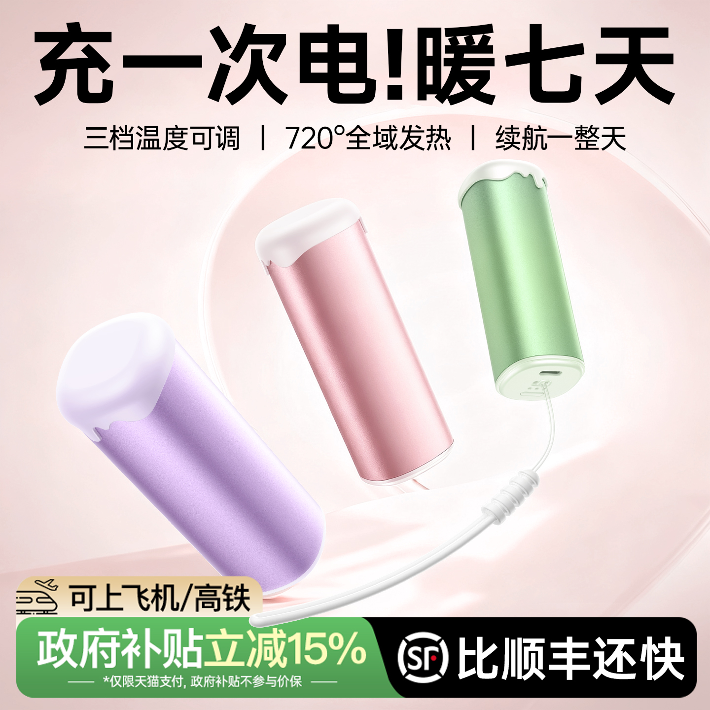 【国家3C认证】速热防爆不虚标！