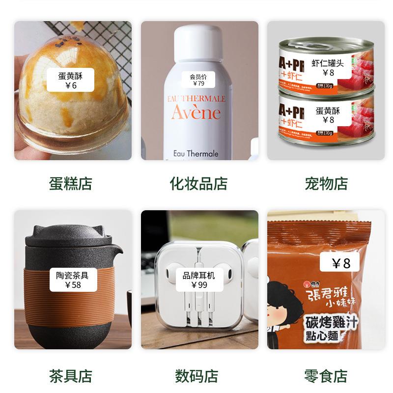 直销新款小卷Dd30标签纸打印机纸热敏撕不烂14*30适用雅柯莱D11手