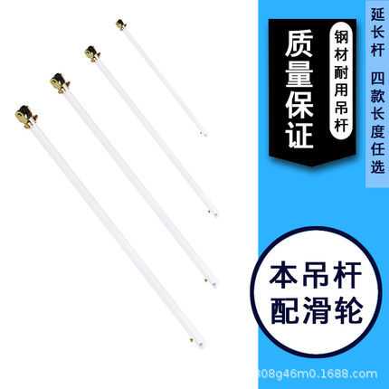 新款直销通用风扇灯吊扇灯加长吊杆配件杆子延长杆吊扇吊杆加长杆