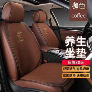 直销新款 新款 汽车坐垫亚麻四季 通用单片透气屁股座垫防滑免绑夏季