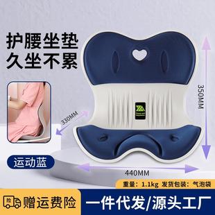 直销新款?儿童靠背坐垫矫正器护腰久坐小学生坐姿美臀椅垫防驼背