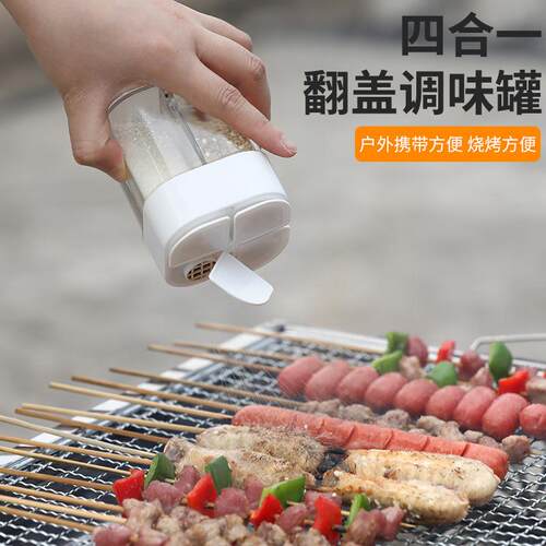 新款直销厨房四格一体调味盒 烧烤佐料调料罐 旋转带盖分格调料收
