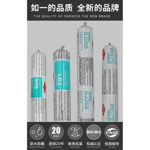 SJ168中性硅酮耐候胶密封胶工程建筑外墙幕墙密封胶 直销新款