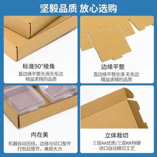 直销新款 特硬工厂T2长方形 飞机盒纸箱打包纸盒服装 盒子T4内衣包装