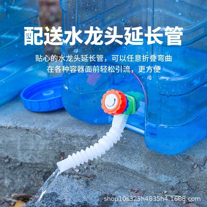 直销新款竖方形带龙头方桶户外纯矿泉水桶家用储水用塑料水桶PC加