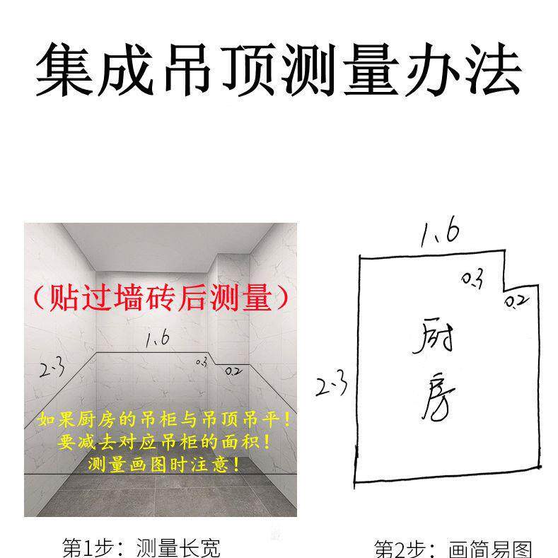 直销新款450900集成吊顶铝扣板客厅厨房大板哑光柔白抗油污铝天花